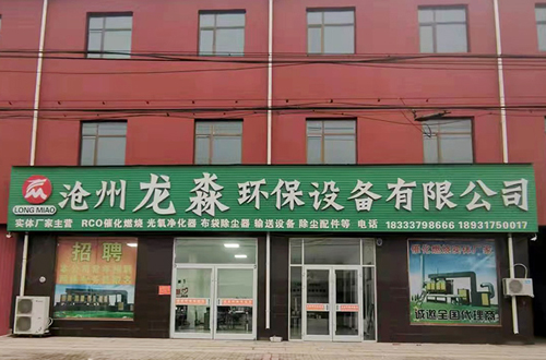 江西南昌洗地機(jī)品牌旭潔電動(dòng)洗地機(jī)和電動(dòng)掃地車生產(chǎn)廠家江西星海特科機(jī)械有限公司企業(yè)簡介 江西南昌洗地機(jī)品牌旭潔電動(dòng)洗地機(jī)和電動(dòng)掃地車生產(chǎn)廠家江西星海特科機(jī)械有限公
司企業(yè)簡介